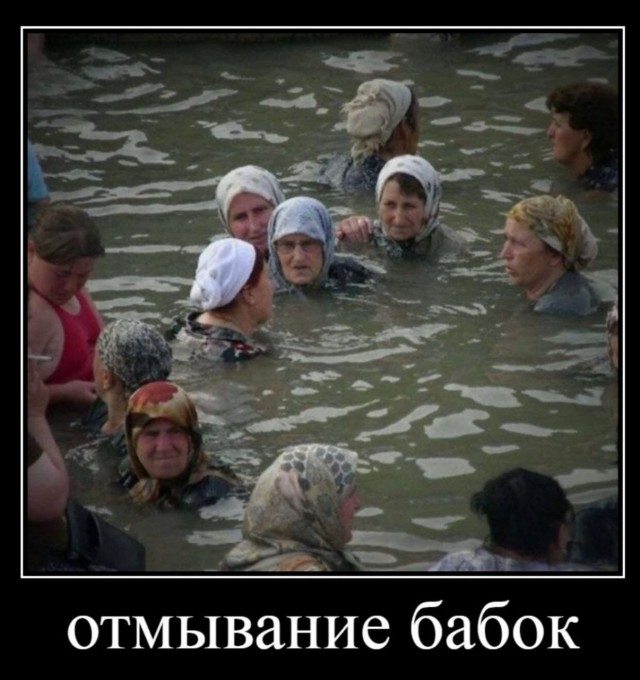 Аморальная деградация