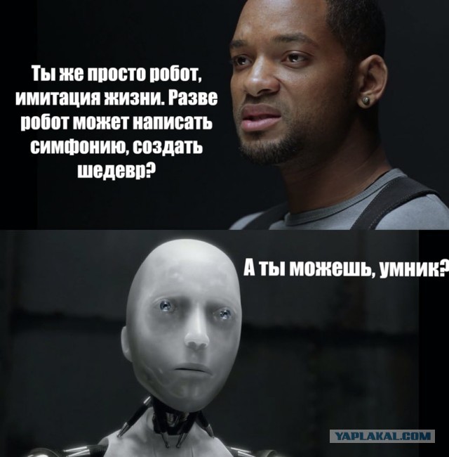 Маск анонсировал создание андроида Tesla Bot