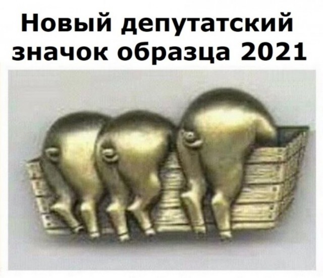 Ночные кретинизмы из сети 25.08.2021