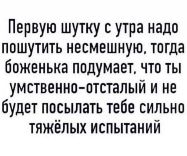 Так себе картинки 27.08.21
