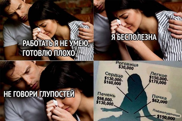 Кретинизмы из сети 29.08.2021
