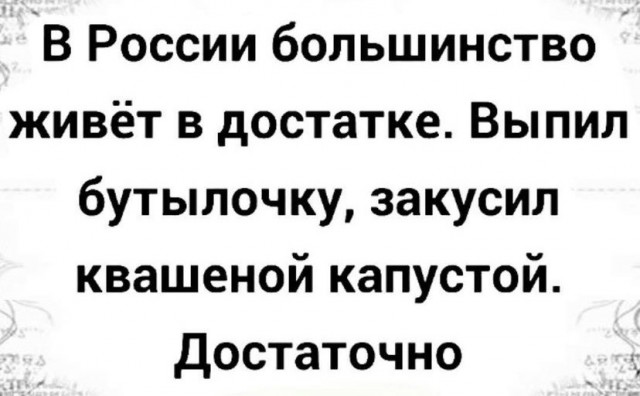 Весёлый полтишок 3.09