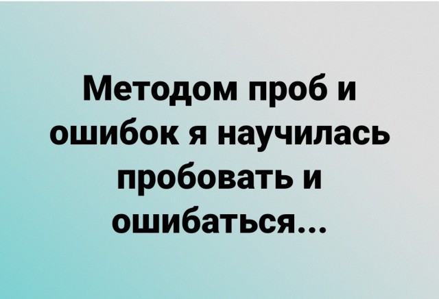 Бредзона 06.09.21