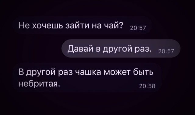 Так себе картинки 24.09.21
