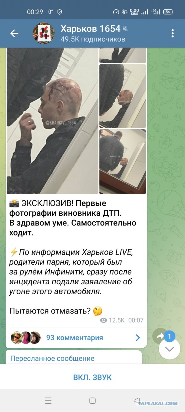 В Харькове мажор на Infinity совершил лютейшее ДТП