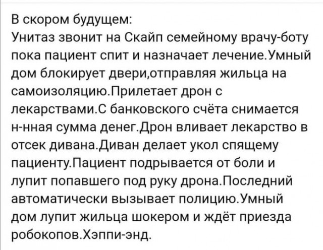 Картинки на среду 03.11.2021. Разные