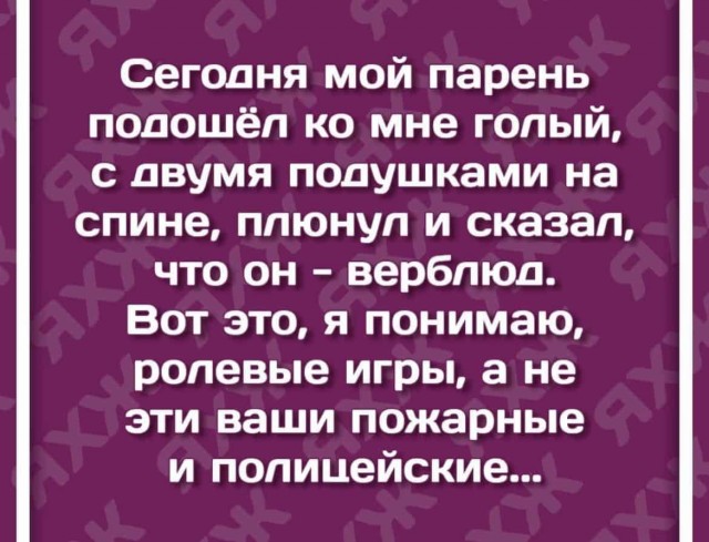 Баянисто-небаянистый юмор 4.11.21