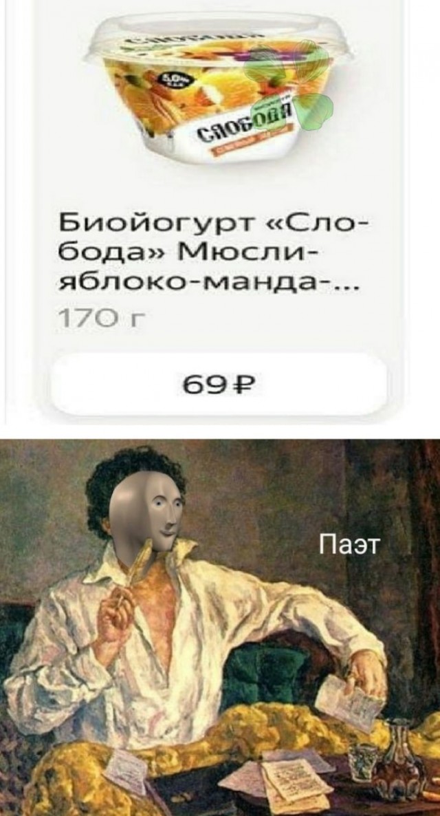 Картинки всякие и аморальные - 14