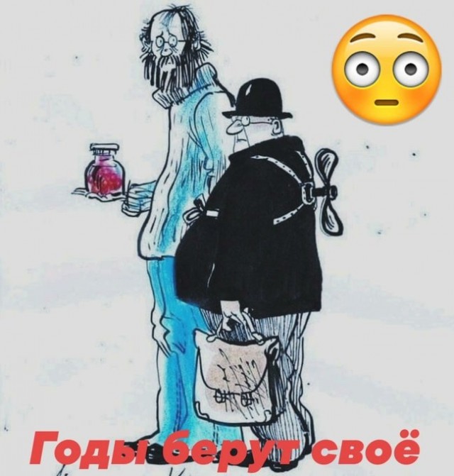 Картинки на пятницу 19.11.21