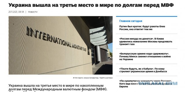 Через полтора часа этого государства не будет