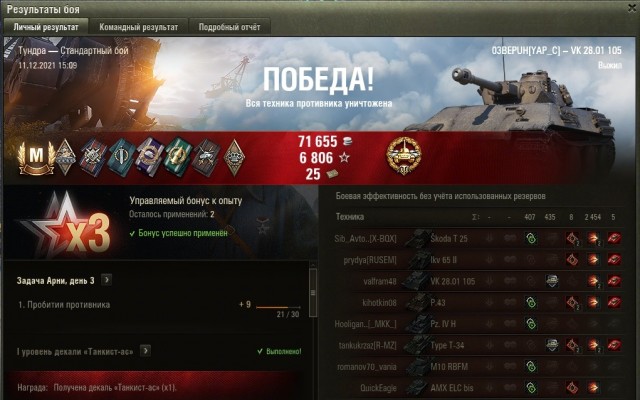 Wargaming 61