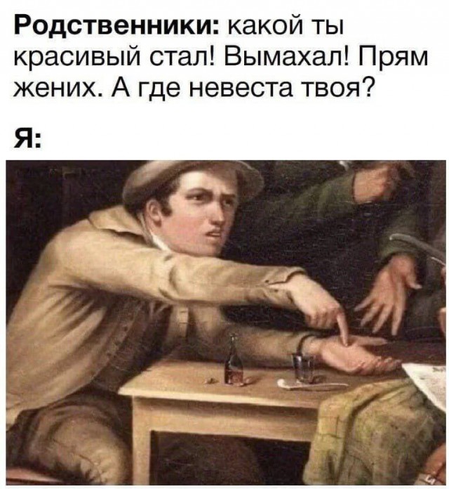 Вторник, а значит пора начинать деградировать...