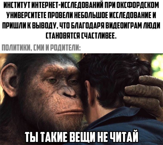 Очередная Хня вам в ленту, дорогие деграданты