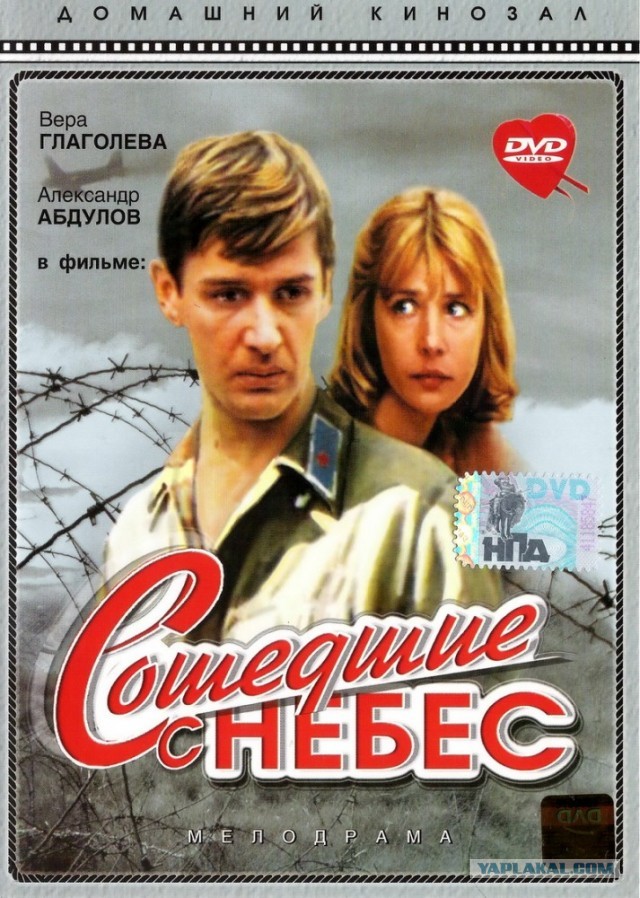 Гений