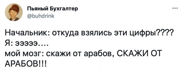 Забавные комментарии из социальных сетей (14.02.22)