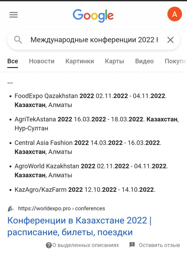 У МакФола в твиттере две недели истерика