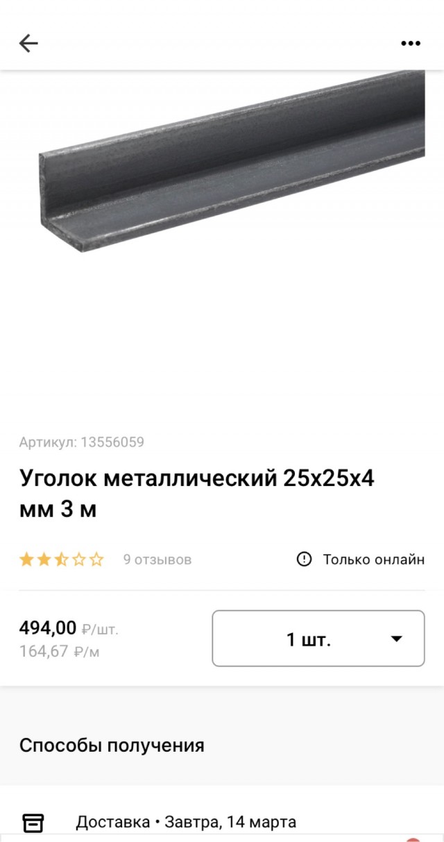 Взялись за металлургов