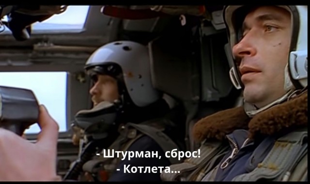 Шмяк 2 (лайт версия)