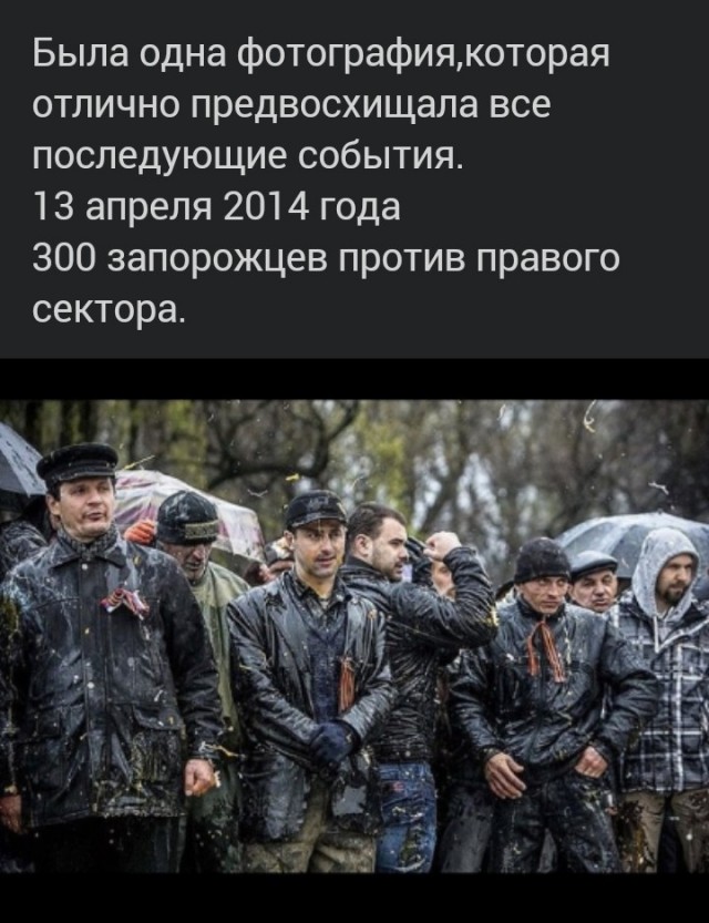 Украинский чиновник сказал,что Россия пытается разделить Украину на две части
