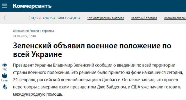 Договорился клоун