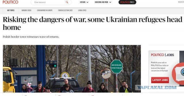 Выгнали из лагеря .