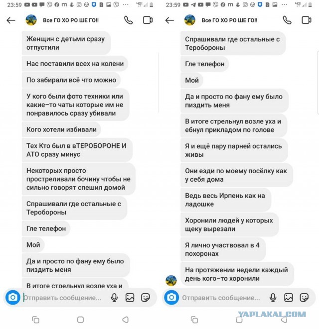 Почему столько жестокости? И никто ее не осуждает, я уже молчу про наказание?
