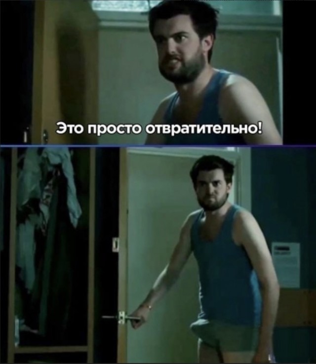 Вот это поворот!