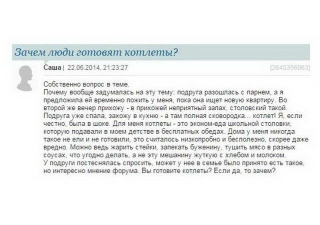 50 оттенков серого. Vol.8 Или самосвал баянов