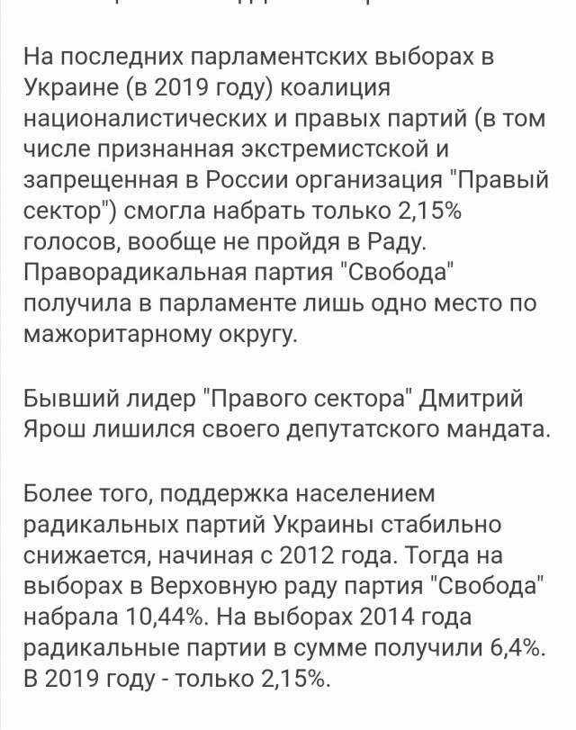 Кремль принял решение о нападении на Молдову – The Times