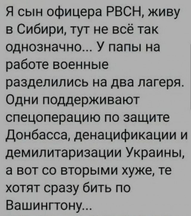 Высокий боевой дух у добровольцев Украины