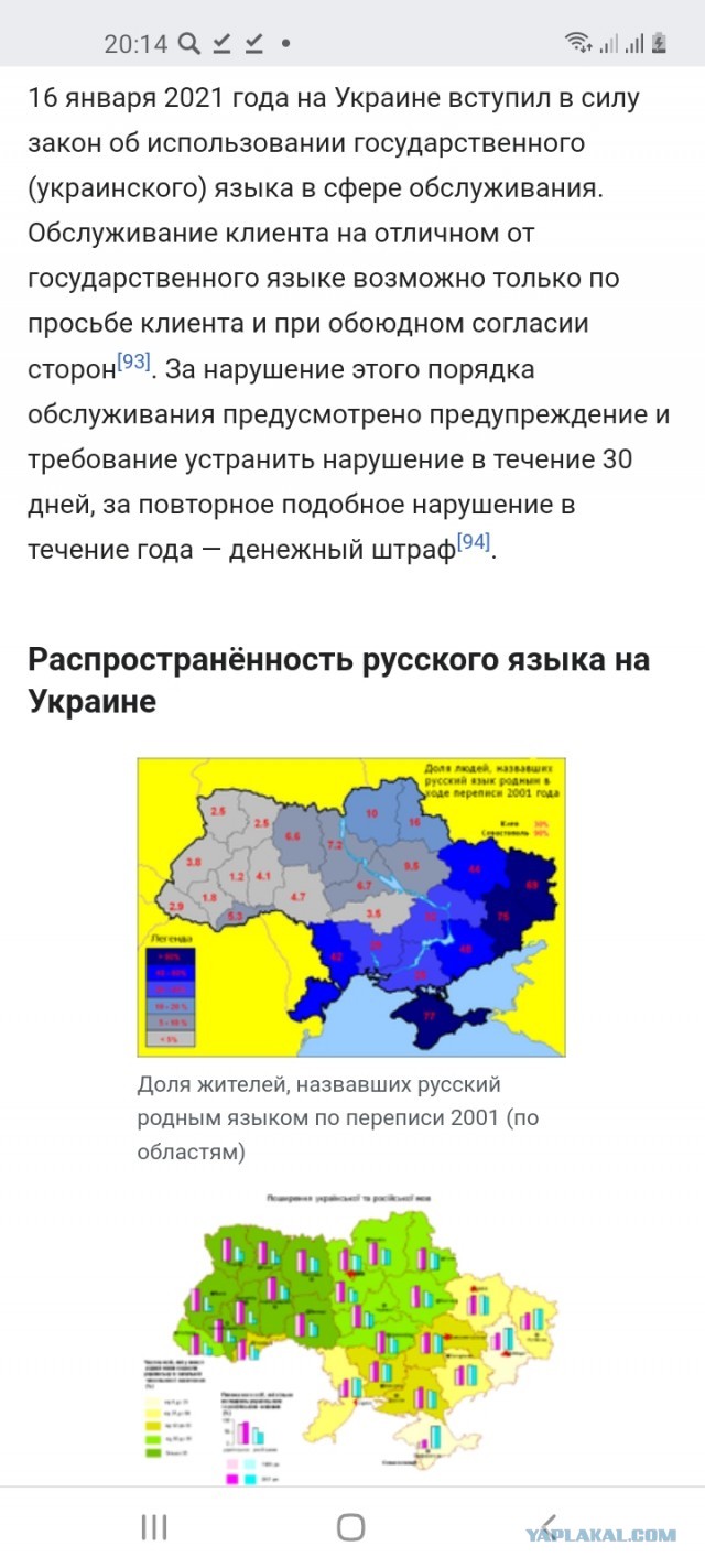 В украинском Минобороны объяснили, почему не сообщают об успешных наступлениях ВСУ