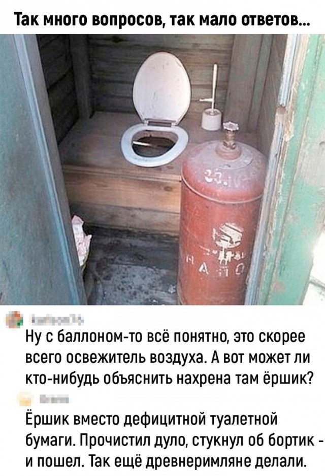 Так себе картинки 14.06.22