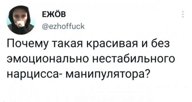 Картинки и мемы для настроения - 27