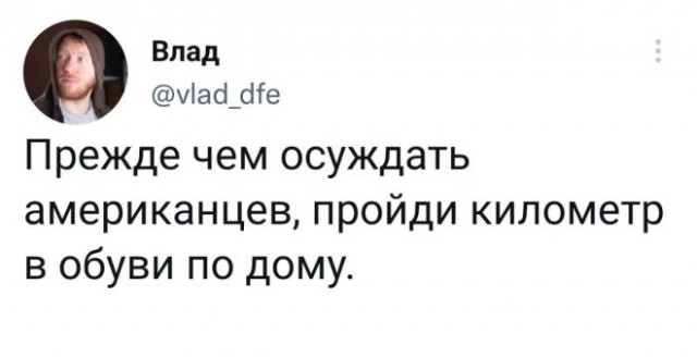 Картинки и мемы для настроения - 29