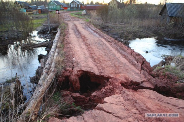 Как мы ехали в деревню 1го мая
