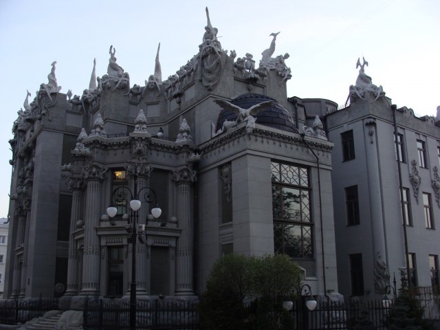 Поездка в Киев