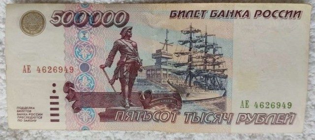 1998 уже и забыли наверное