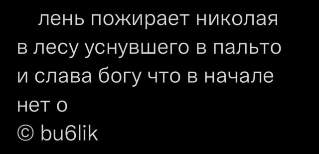 50 оттенков серого если самосвал баянов.  Vol.23
