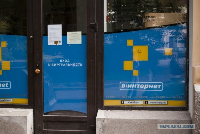 Поездка в Выборг