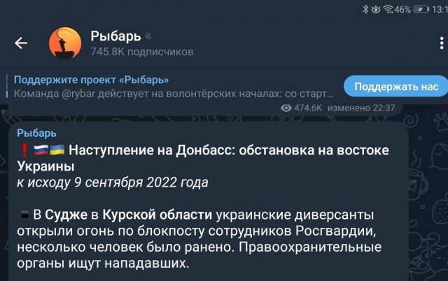 Ситуация в Балаклее часть 3