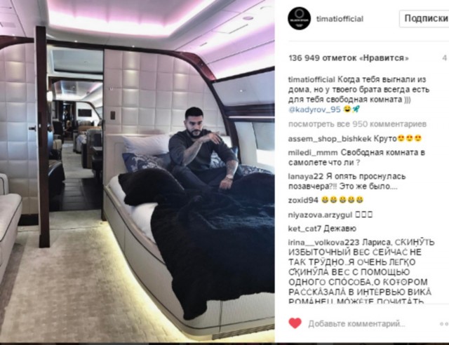 Он герой только Пугачеву стебать