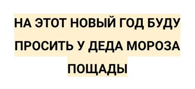 Пандемия съехавших крыш - разновидности болезни. Россия и мир. Часть 43.