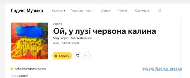 Yandex - можно всё?