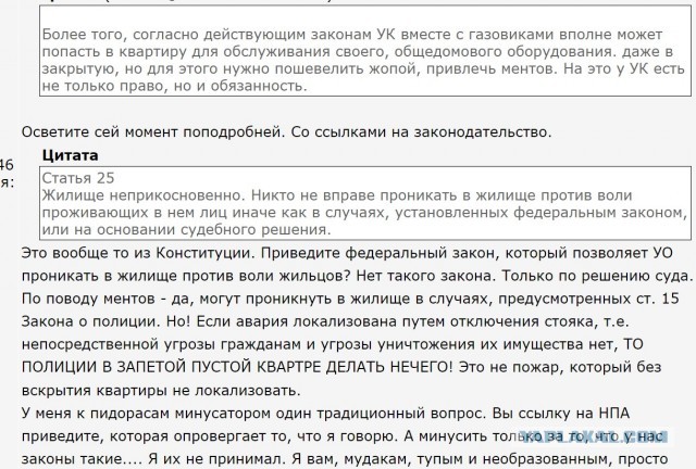 Многоэтажка в Екатеринбурге полгода жила без воды, пока приставы не взломали дверь в аварийную квартиру