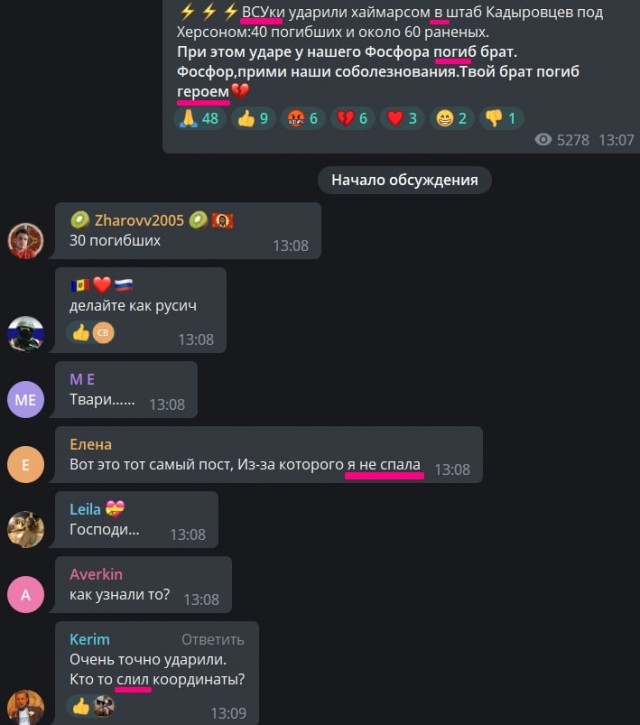 Спорное заявление, как думаете!?