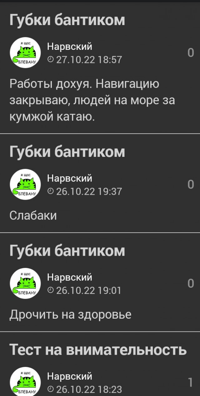 Некоторые бабы кончают