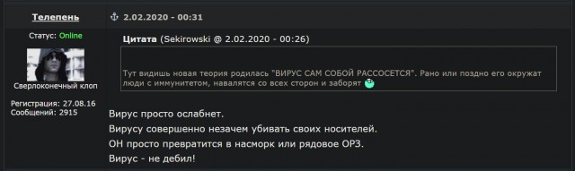 Пандемия съехавших крыш - разновидности болезни. Россия и мир. Часть 45.