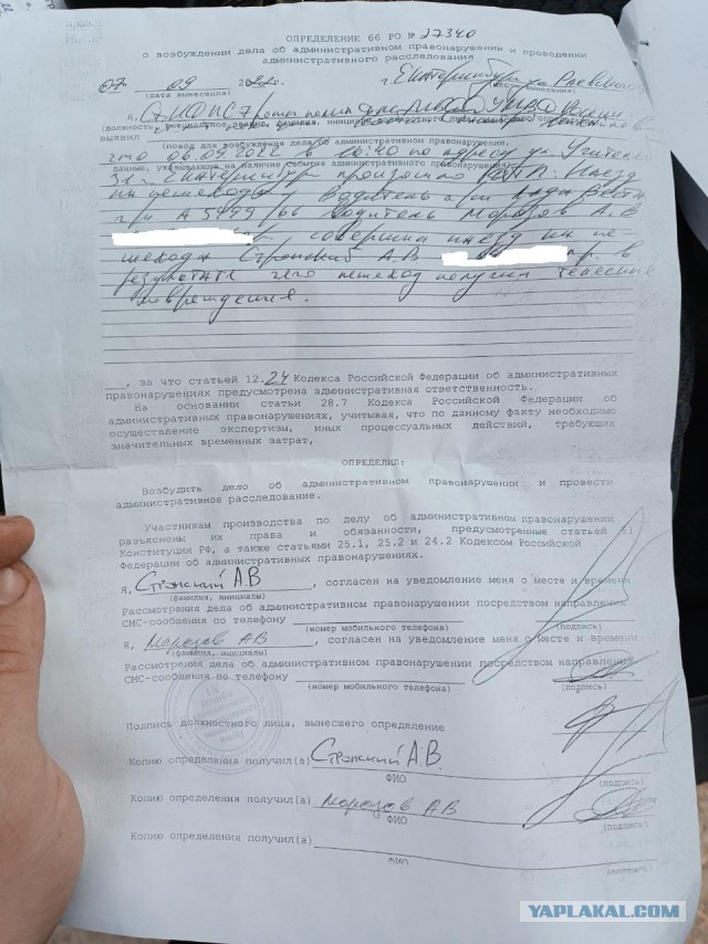 Попавшему под машину ДПС екатеринбуржцу судмедэксперт изменил диагноз в пользу полицейского. ФОТО