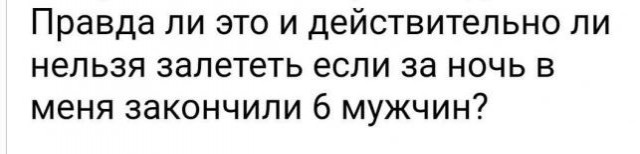 Вопрос знатокам