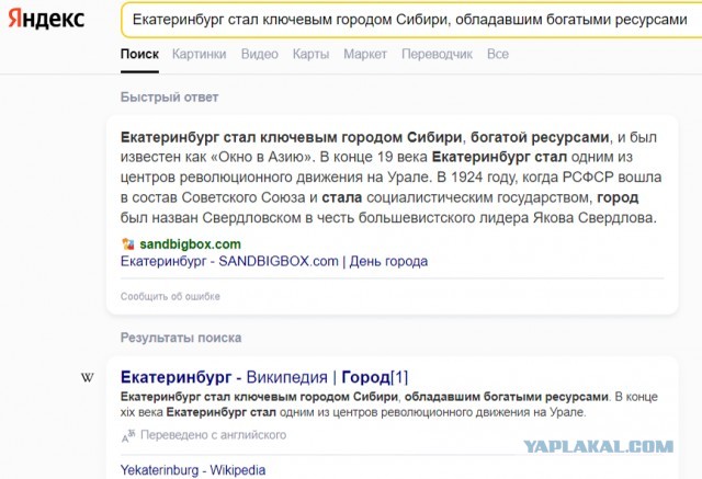 Каспер\Сиськи